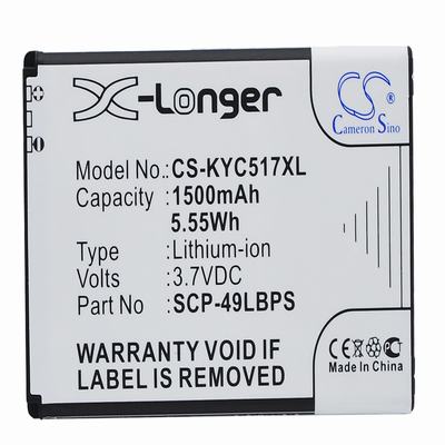 Kyocera C5155 Mobile Phone Battery 3.7V 1500mAh Li-ion KYC517XL