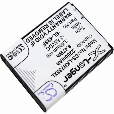 LG G4 Beat Mobile SmartPhone Battery 3.85V 2200mAh Li-ion LKH735XL