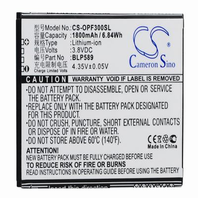 OPPO 3007 Mobile Phone Battery 3.8V 1800mAh Li-ion OPF300SL