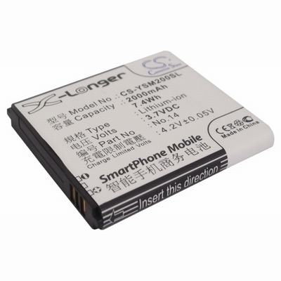 Yusun Q1 Mobile Phone Battery 3.7V 2000mAh Li-ion YSM200SL
